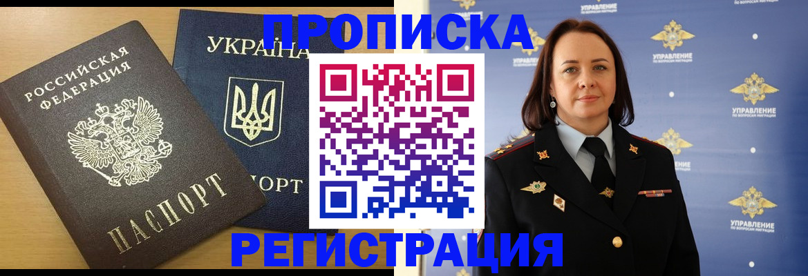 форма 3 в Снежногорске